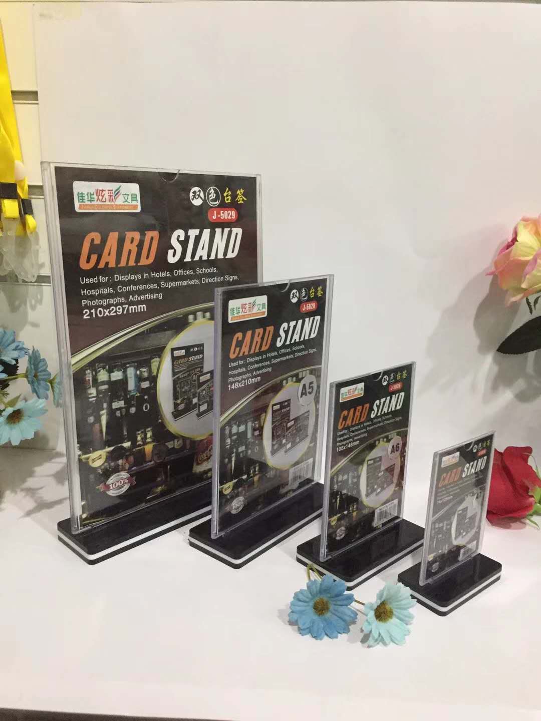 display display